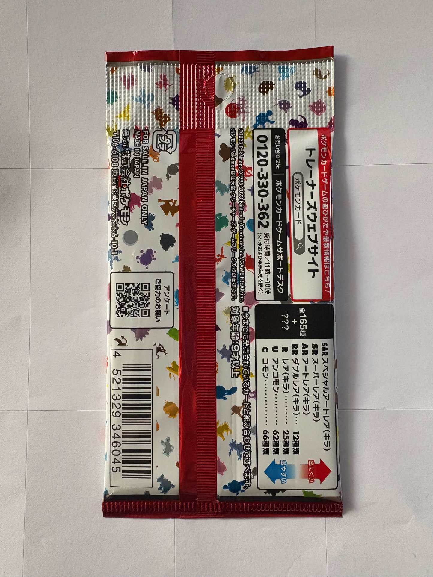 Booster.Pokemon Scarlet & Violet 151 Japonais